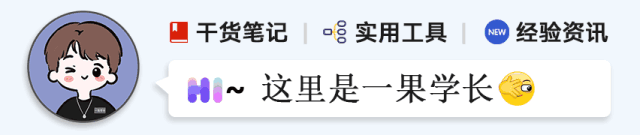 25专业课丨毛概名称解释