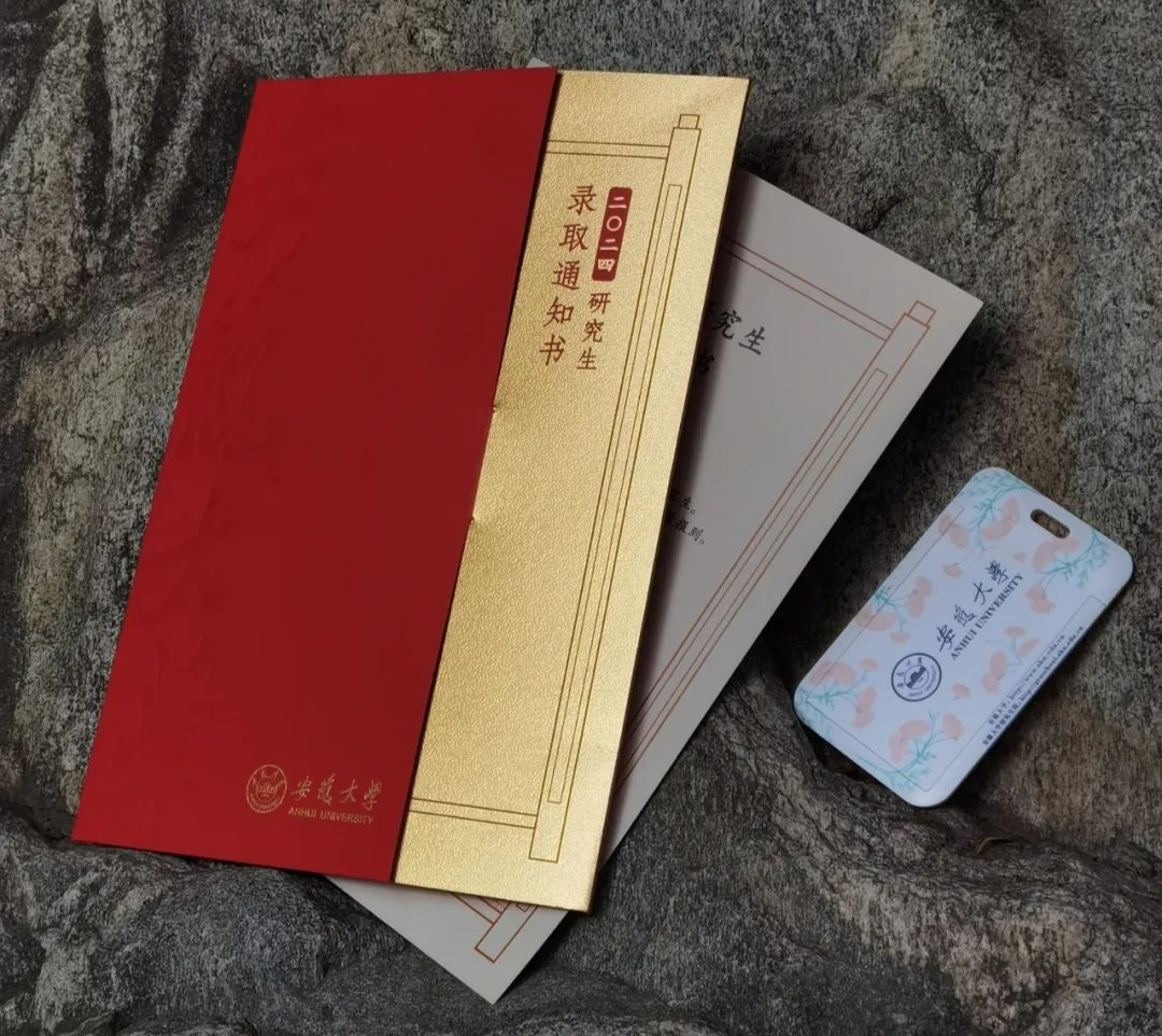 研究生录取通知书天花板!一个比一个卷~