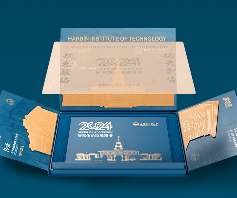 研究生录取通知书天花板!一个比一个卷~