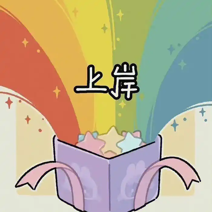 具体出分时间！（最新整理）