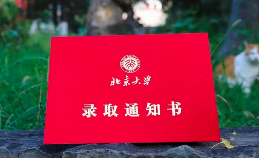 都来吸欧气！刷到就是要上岸