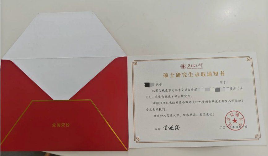 笑不活了~“传单式通知书”!怎么会有人的通知书长这样啊~