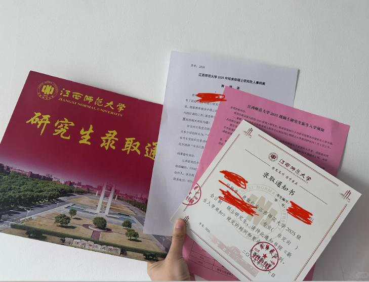 笑不活了~“传单式通知书”!怎么会有人的通知书长这样啊~