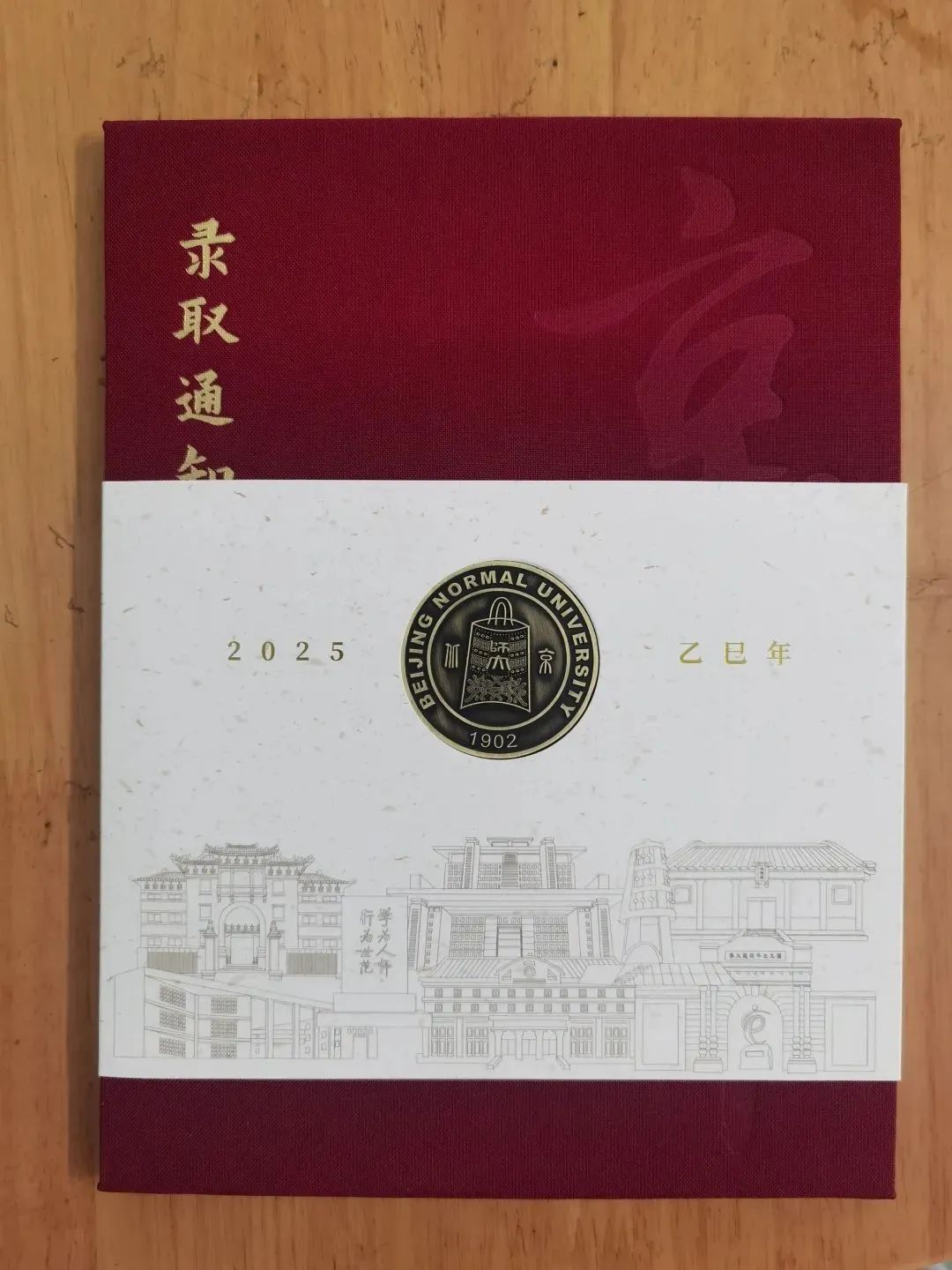 笑不活了~“传单式通知书”!怎么会有人的通知书长这样啊~