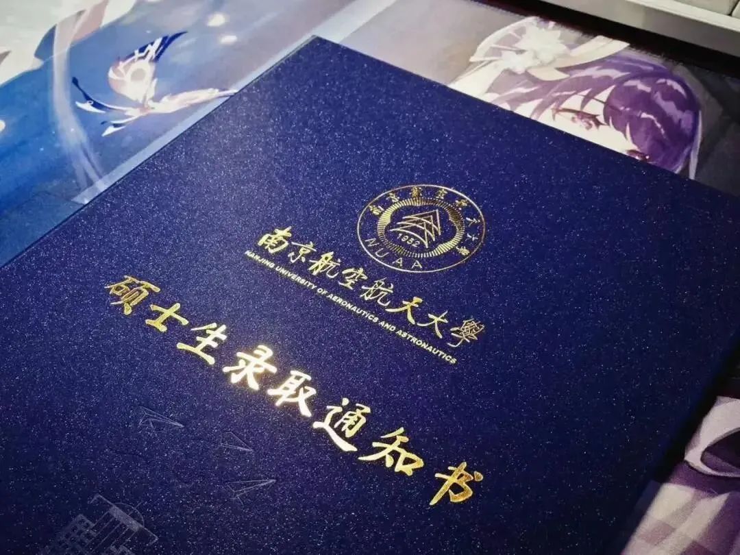 笑不活了~“传单式通知书”!怎么会有人的通知书长这样啊~