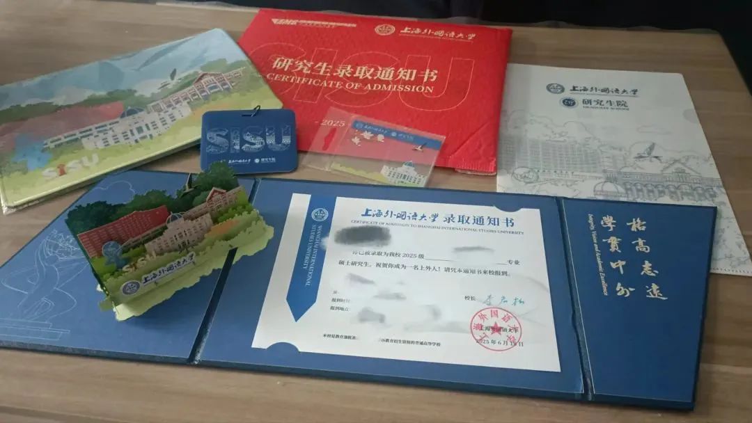 笑不活了~“传单式通知书”!怎么会有人的通知书长这样啊~