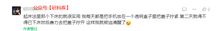 被床锁死,早起犯困!啊啊啊是真的起不来~